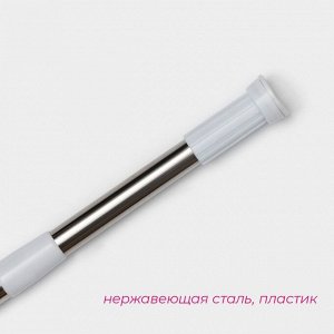 Карниз для ванной Доляна, телескопический, d=3,2 см, 70-120 см, стальной