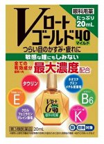 Капли для глаз Gold 40 Mild (Без ментола 0) Возрастные витаминизированные капли с витаминами Е B6 и таурином 20 мл