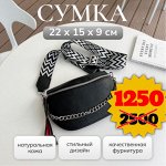 Кожаные сумочки и рюкзаки. Быстрая доставка