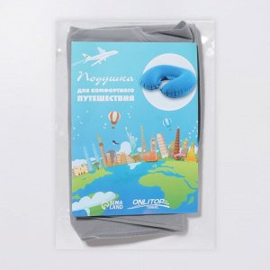 Подушка надувная для шеи, дорожная, 38x24 см, серая