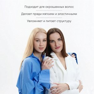 MY MUSE Маска для волос бессульфатная укрепляющая 300 мл