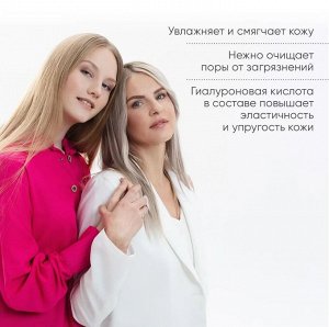 MY MUSE Мусс для умывания для всех типов кожи 300 мл