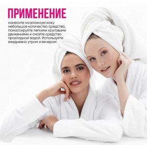 MY MUSE Мусс для умывания для всех типов кожи 300 мл