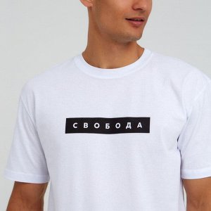 Футболка мужская KAFTAN "Свобода".