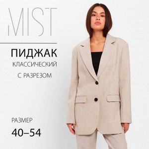 Пиджак женский с боковыми разрезами MIST размер, цвет бежевый