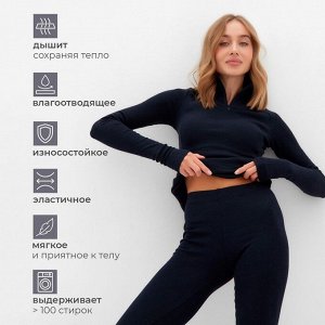 Термобельё женское (лонгслив, лосины) MINAKU цвет тёмно-синий