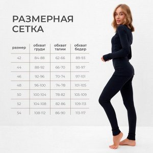 Термобельё женское (лонгслив, лосины) MINAKU цвет тёмно-синий