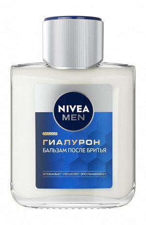 Нивея Бальзам после бритья Гиалурон, 100 мл