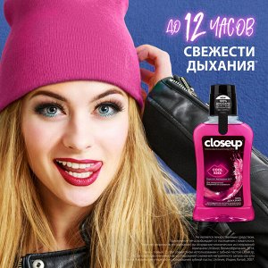 Ополаскиватель для рта Closeup Cool Kiss 250 мл