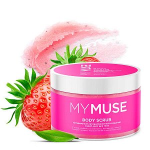 MY MUSE Натуральный антицеллюлитный сахарный скраб-мусс для тела 300 мл