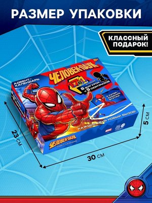 Адвент - календарь MARVEL «Человек-паук», с заданиями, 17 сюрпризов