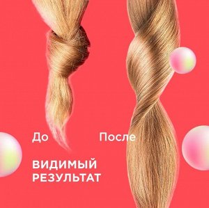 MY MUSE Шампунь для окрашенных волос защита цвета и увлажнение 400 мл