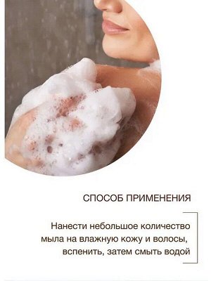 Мыло натуральное Шоколадное с маслом какао и миндаля для ухода за лицом и телом 450г