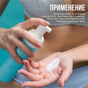 MY MUSE Пенка для интимной гигиены для чувствительной кожи 200 мл