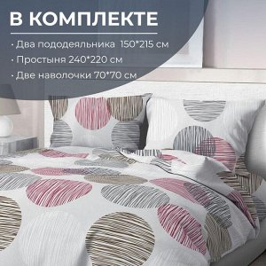 Комплект постельного белья Семейный, бязь ГОСТ (Пинг понг на сером)