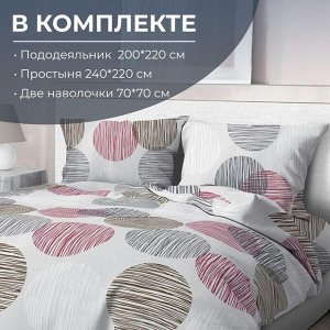 Комплект постельного белья Евростандарт, бязь ГОСТ (Пинг понг на сером)