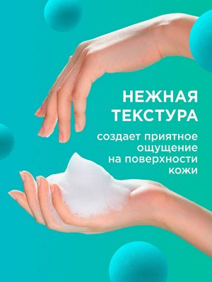 MY MUSE Увлажняющее мыло-пенка для рук с маслом кокоса 500 мл