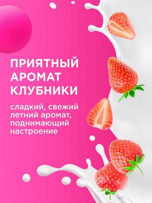 My Muse Увлажняющее мыло-пенка для рук с соком клубники 500 мл