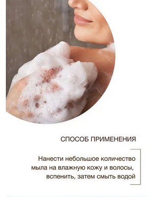 Мыло натуральное Облепиха для ухода за телом и волосами 450г