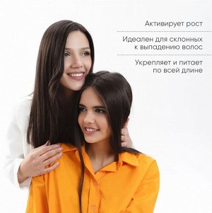MY MUSE Укрепляющий шампунь активатор роста 400 мл