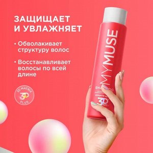 MY MUSE Шампунь для окрашенных волос защита цвета и увлажнение 400 мл