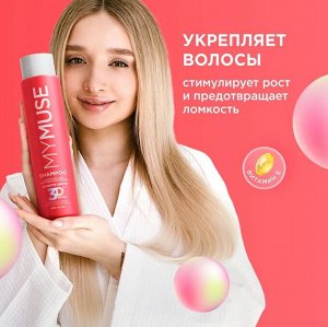 MY MUSE Шампунь для окрашенных волос защита цвета и увлажнение 400 мл
