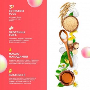 MY MUSE Шампунь для окрашенных волос защита цвета и увлажнение 400 мл