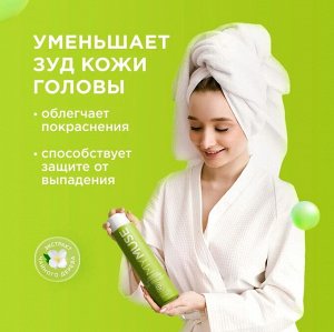MY MUSE Шампунь и бальзам - ополаскиватель 2 в 1 против перхоти 400мл