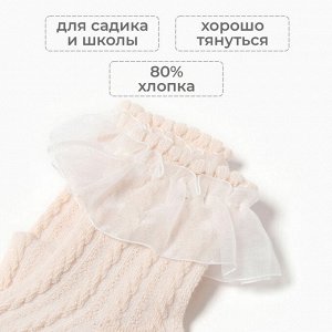 Гольфы детские KAFTAN, 3-5 лет, бежевые