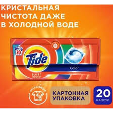 Гель в капсулах Тайд автомат Color 20х24.8 г