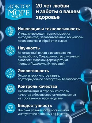 ДЛЯ ПОХУДЕНИЯ И ОЧИЩЕНИЯ - хитозан 85% из панциря краба камчатского
