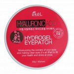 Ekel Гидрогелевые патчи для глаз с гиалуроновой кислотой / Hyaluronic Acid Hydrogel Eye Patch, 60 шт.