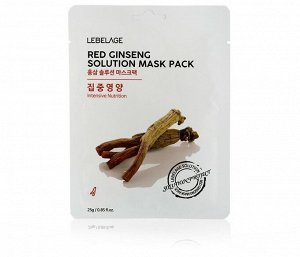 LEBELAGE. Тканевая маска для лица КРАСНЫЙ ЖЕНЬШЕНЬ, RED GINSENG SOLUTION MASK, 25 гр