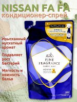 Кондиционер-спрей для тканей с утончённым ароматом FaFa Fine Fragrance «Homme» 270 мл