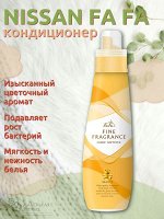 Антистат кондиционер для белья с аром цветов, мускуса и сандал дерева Fine Fragrance &quot;Beaute&quot; 600 мл