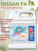 Кондиционер для белья &quot;Fafa Story&quot; с антибактериальным эффектом (с ароматом цветочного мыла) 4500 мл