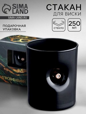 Стакан для виски стеклянный непробиваемый, 250 мл, чёрный