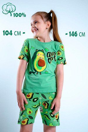 Костюм с шортами "Avo Cat", (супрем)