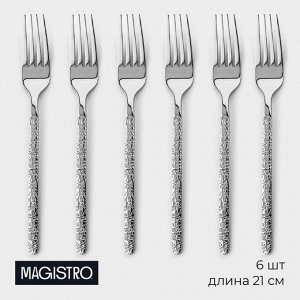 Набор вилок столовых Magistro «Олин», длина 21 см, 6 шт., нержавеющая сталь, серебристый