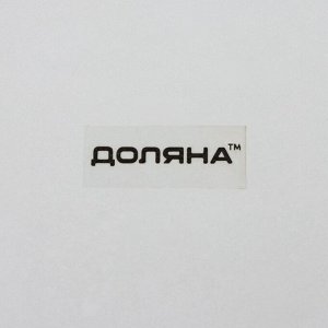 Тарелка десертная Доляна «Веточка лаванды», d=20 см