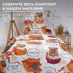 Пододеяльник 1,5-спальный, бязь "Комфорт", детская расцветка (Капибара)