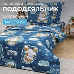 Пододеяльник 1,5-спальный, бязь &quot;Комфорт&quot;, детская расцветка (Кот Акула)