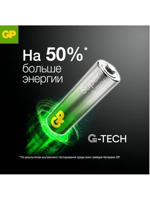 Батарейка алкалиновая GP Super, AA, LR6-4S, 1.5 В, спайка, 4 шт.
