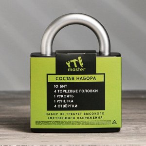 Подарочный набор инструментов в замке «Защитнику», 18 предметов