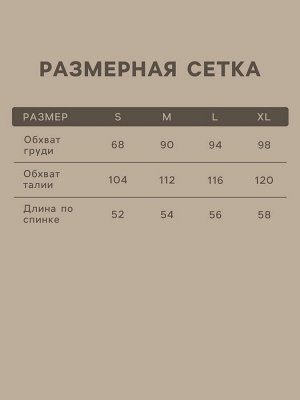 Майка женская S HOME
