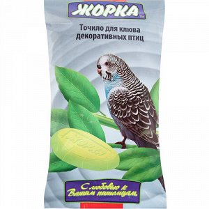 Жорка Точило д/птиц 2шт/90гр (1/60)