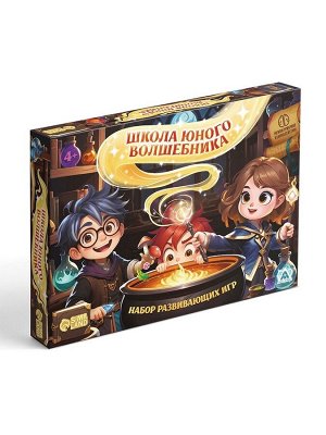 Настольная игра «Школа юного волшебника», развивающая, 29 карт, 4+