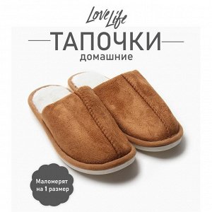 Тапочки мужские размер, цвет горчица