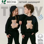 Костюмы для детей🔝 успей купить свой размер. Быстрая