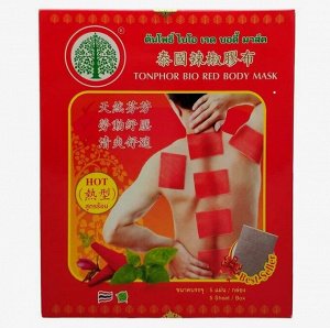 Согревающий перцовый пластырь Bio Red Body Mask Hot  5шт.